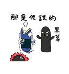 塩魚マン（個別スタンプ：37）