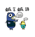 塩魚マン（個別スタンプ：40）
