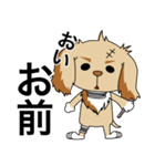 バブリー怪我犬 ARU（個別スタンプ：5）