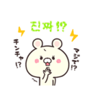 韓国語くま☆（個別スタンプ：22）