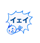 ぷん太スタンプ（回文）2（個別スタンプ：1）