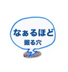 ぷん太スタンプ（回文）2（個別スタンプ：2）