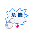 ぷん太スタンプ（回文）2（個別スタンプ：3）