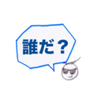 ぷん太スタンプ（回文）2（個別スタンプ：4）