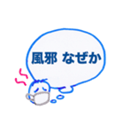 ぷん太スタンプ（回文）2（個別スタンプ：6）