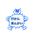 ぷん太スタンプ（回文）2（個別スタンプ：8）