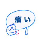 ぷん太スタンプ（回文）2（個別スタンプ：9）