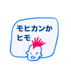 ぷん太スタンプ（回文）2（個別スタンプ：12）