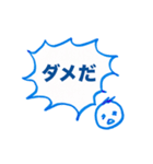 ぷん太スタンプ（回文）2（個別スタンプ：13）