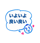 ぷん太スタンプ（回文）2（個別スタンプ：14）