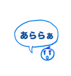 ぷん太スタンプ（回文）2（個別スタンプ：15）