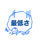 ぷん太スタンプ（回文）2（個別スタンプ：16）