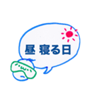 ぷん太スタンプ（回文）2（個別スタンプ：18）