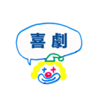 ぷん太スタンプ（回文）2（個別スタンプ：19）