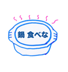 ぷん太スタンプ（回文）2（個別スタンプ：21）