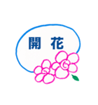 ぷん太スタンプ（回文）2（個別スタンプ：22）