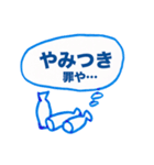 ぷん太スタンプ（回文）2（個別スタンプ：23）