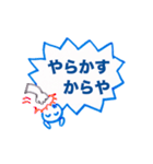 ぷん太スタンプ（回文）2（個別スタンプ：24）