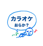 ぷん太スタンプ（回文）2（個別スタンプ：25）