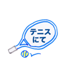 ぷん太スタンプ（回文）2（個別スタンプ：26）
