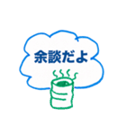 ぷん太スタンプ（回文）2（個別スタンプ：28）