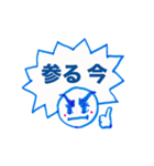 ぷん太スタンプ（回文）2（個別スタンプ：32）