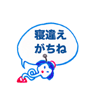 ぷん太スタンプ（回文）2（個別スタンプ：34）