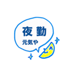 ぷん太スタンプ（回文）2（個別スタンプ：35）