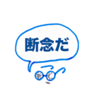 ぷん太スタンプ（回文）2（個別スタンプ：36）