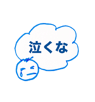 ぷん太スタンプ（回文）2（個別スタンプ：37）
