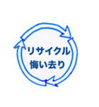 ぷん太スタンプ（回文）2（個別スタンプ：40）
