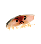 しめ鯖君(基本)（個別スタンプ：3）