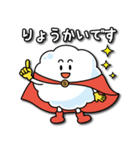 新宿あわわ（個別スタンプ：5）