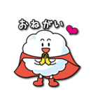 新宿あわわ（個別スタンプ：7）