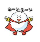 新宿あわわ（個別スタンプ：20）