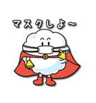 新宿あわわ（個別スタンプ：31）