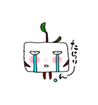 ひねくれTANIKU3（個別スタンプ：1）