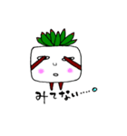 ひねくれTANIKU3（個別スタンプ：6）