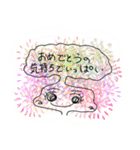 ちりめんとゆかいな仲間達（個別スタンプ：1）