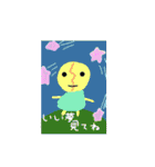 ちりめんとゆかいな仲間達（個別スタンプ：8）