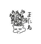 ちりめんとゆかいな仲間達（個別スタンプ：12）
