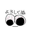 ちりめんとゆかいな仲間達（個別スタンプ：20）