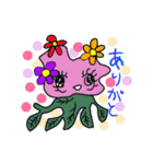 ちりめんとゆかいな仲間達（個別スタンプ：30）
