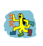 ちりめんとゆかいな仲間達（個別スタンプ：31）