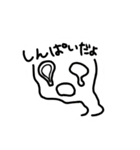 ちりめんとゆかいな仲間達（個別スタンプ：33）