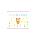 母の日カードです（個別スタンプ：1）