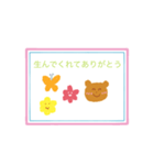 母の日カードです（個別スタンプ：7）