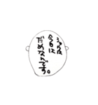 ショウ デス（個別スタンプ：5）