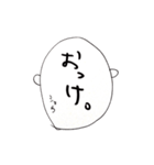 ショウ デス（個別スタンプ：6）