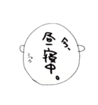 ショウ デス（個別スタンプ：7）